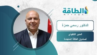 Photo of مدير صندوق الطاقة المتجددة في الأردن: نشارك بالانتقال الطاقي الشامل (حوار)