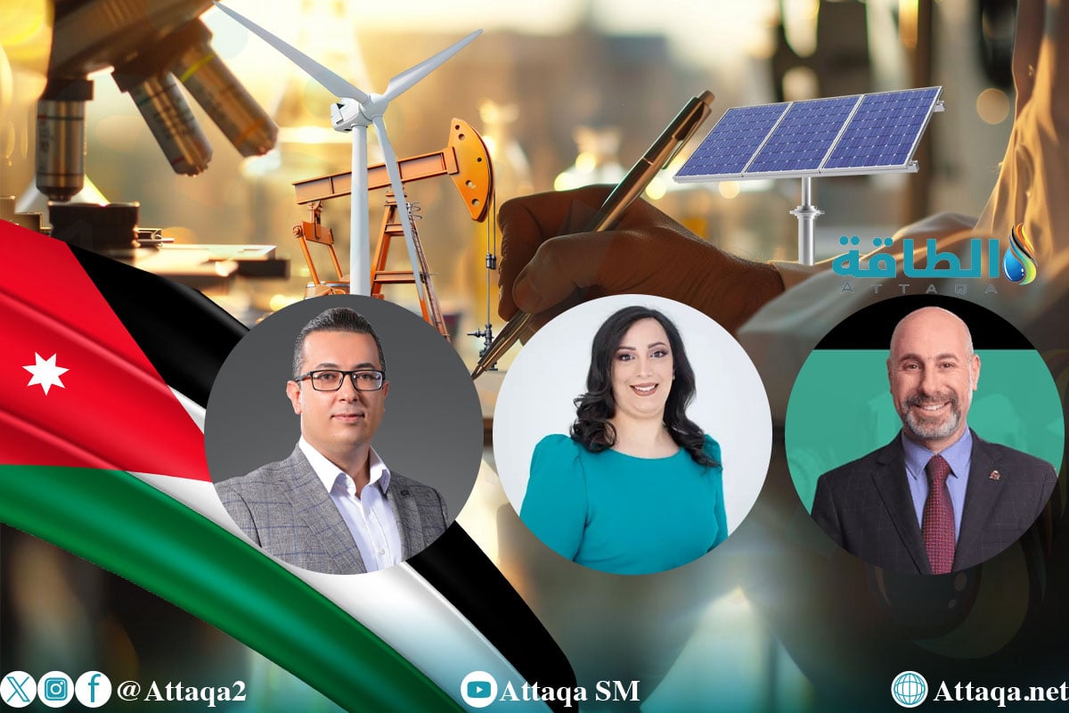 دور البحث العلمي في قطاع الطاقة الأردني
