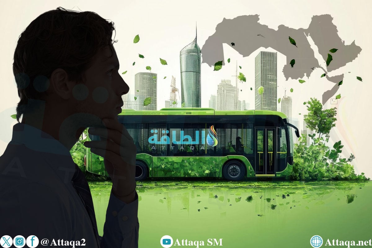 دراسة تبرز تحديات النقل النظيف في العالم العربي