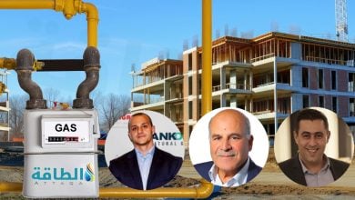 Photo of دمج الغاز المركزي في قطاع البناء الأردني يخفض التكلفة والانبعاثات (خاص)