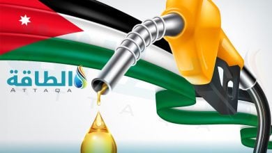 Photo of أسعار البنزين في الأردن لشهر أبريل 2026 تشهد زيادة غير مسبوقة