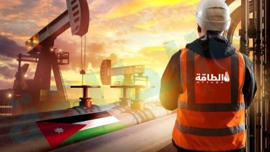 Photo of أمن الطاقة في الأردن.. 3 خبراء يتحدثون عن البدائل المحلية لمواجهة تداعيات الحرب