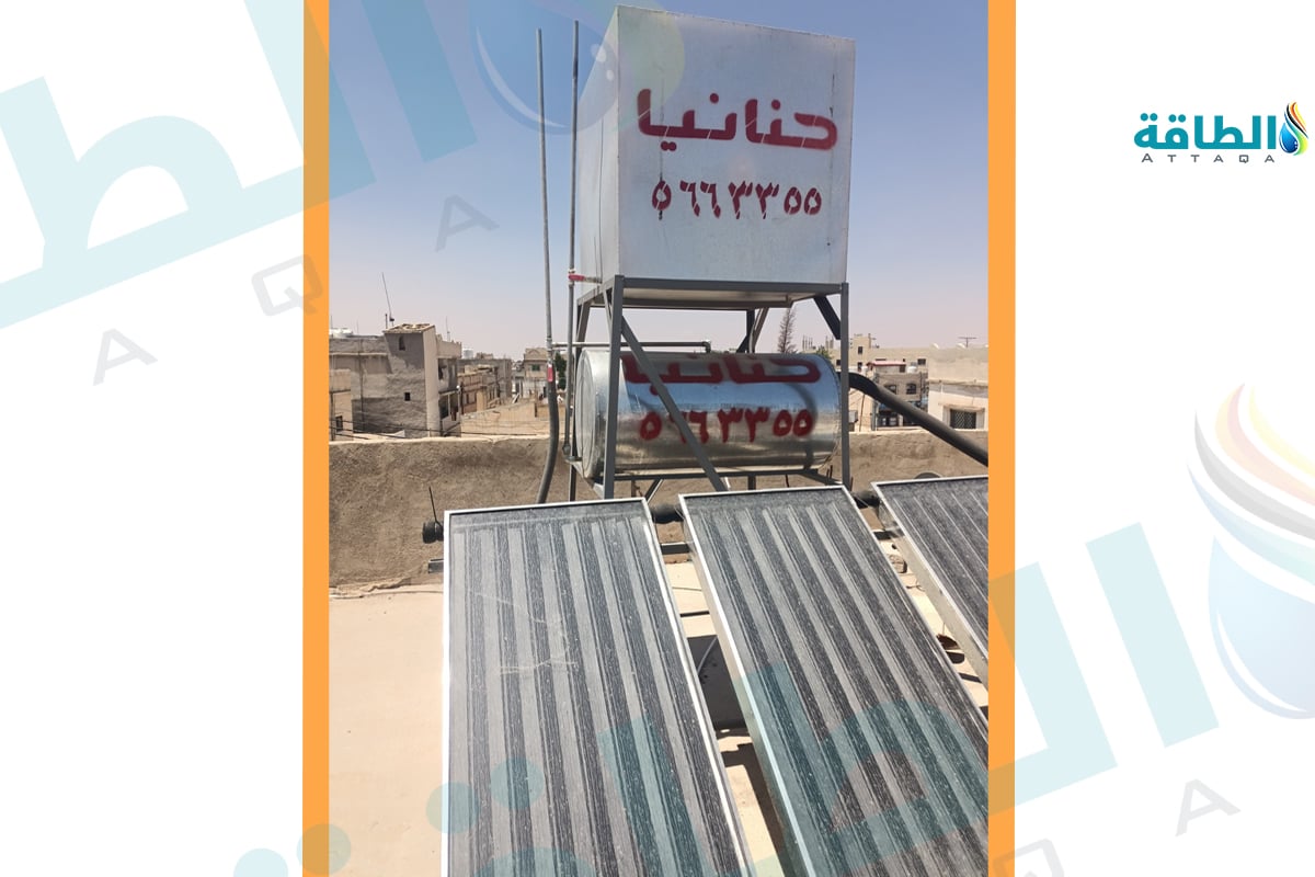 نموذج لمشروعات صندوق الطاقة المتجددة في الأردن