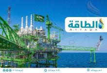 Photo of 3 مشروعات تدعم إنتاج النفط في السعودية.. وقطاع الغاز يشهد طفرة (تقرير)