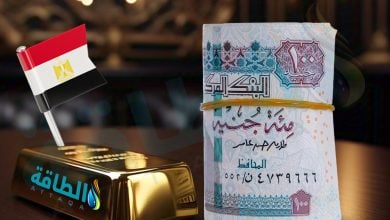 Photo of أسعار الذهب في مصر اليوم.. عيار 21 يرتفع 90 جنيهًا