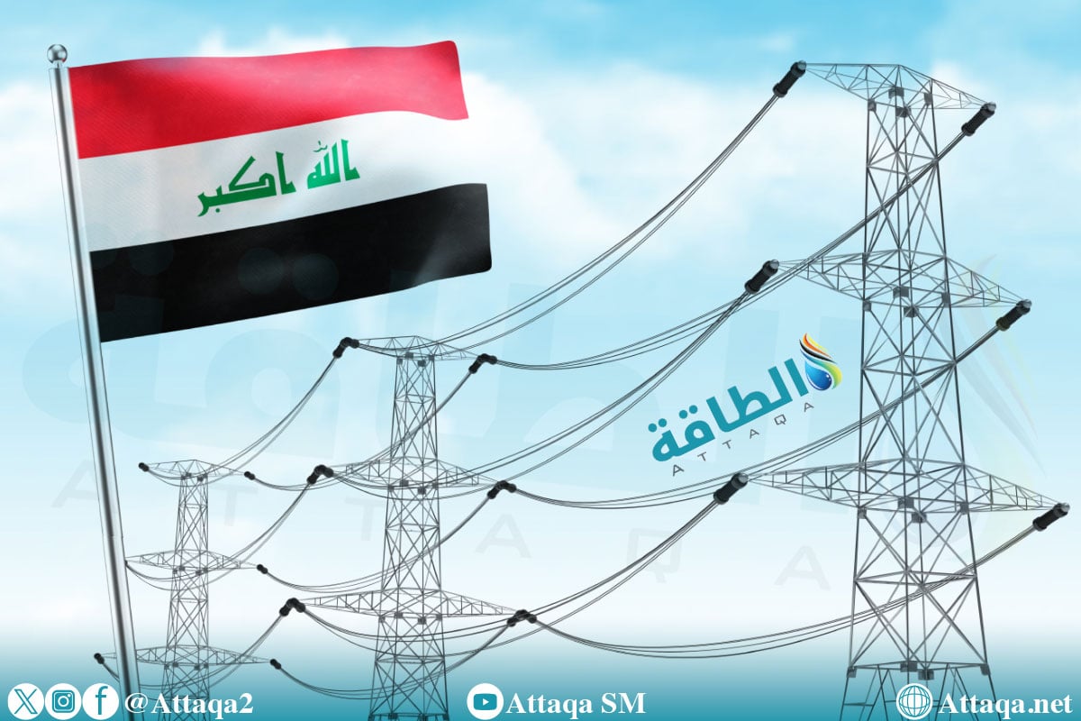 الكهرباء في العراق