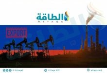 Photo of إيرادات روسيا من النفط والغاز تهبط 24%.. والتحديات تتفاقم بسبب الهند