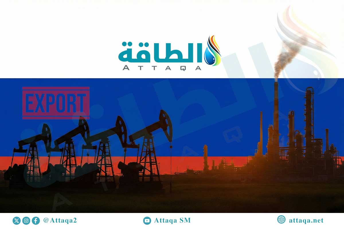 إيرادات روسيا من النفط والغاز