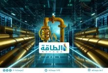 Photo of مراكز بيانات الذكاء الاصطناعي تربك توقعات الطلب على الغاز (دراسة)