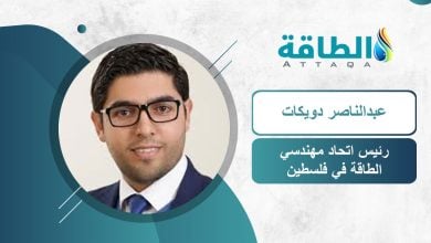 Photo of النقل النظيف ضروري لضمان أمن الطاقة في الدول العربية (دراسة)