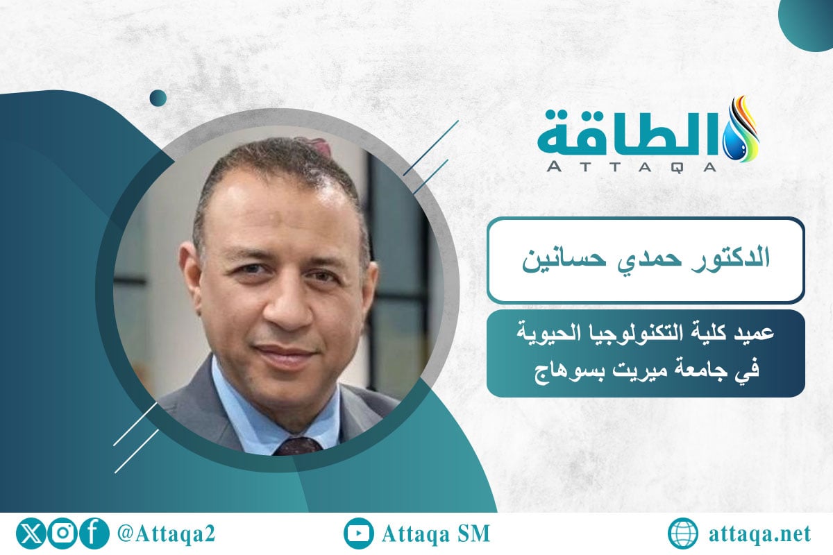 الهيدروجين الأخضر