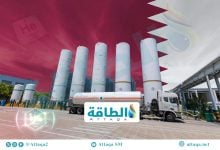 Photo of أكبر مصنع لإنتاج الهيليوم في العالم تحت حصار نيران الحرب (تقرير)