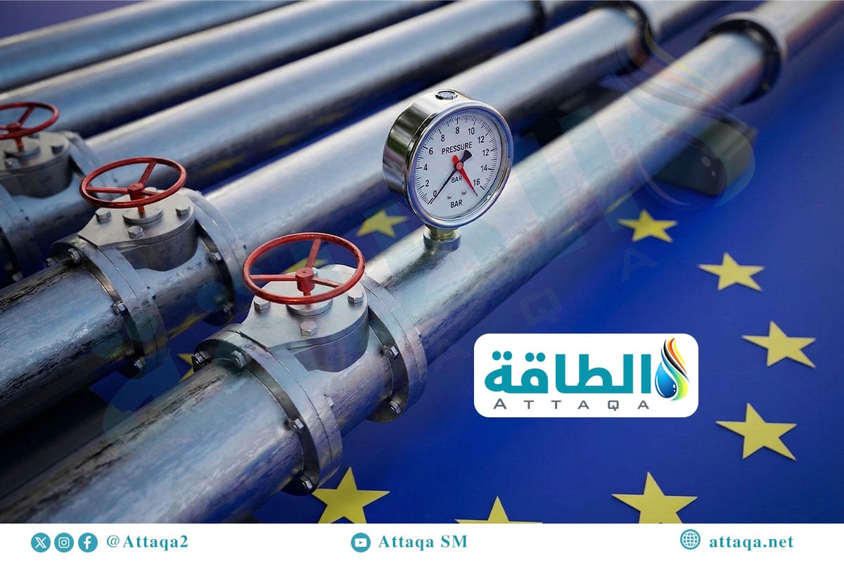 استهلاك الغاز في الاتحاد الأوروبي