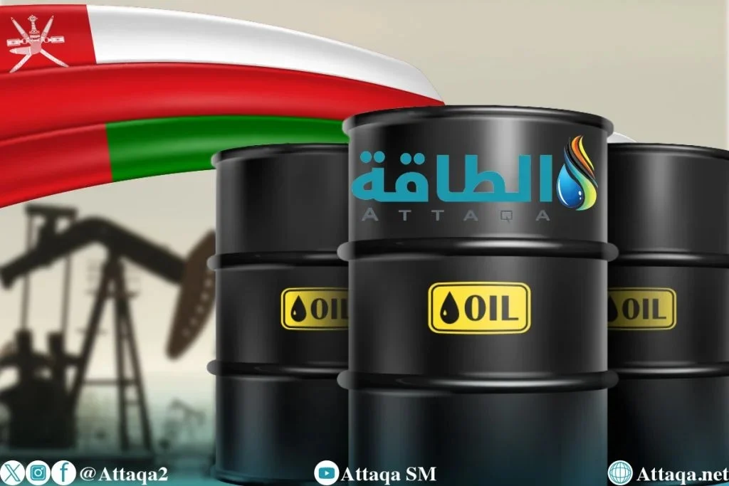 سعر برميل النفط العماني