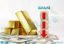Photo of أسعار الذهب تنخفض 65 دولارًا مع ارتفاع العملة الأميركية