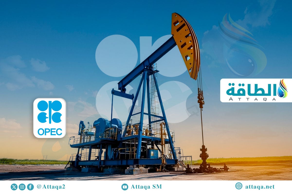 إنتاج أوبك+ النفطي في مارس