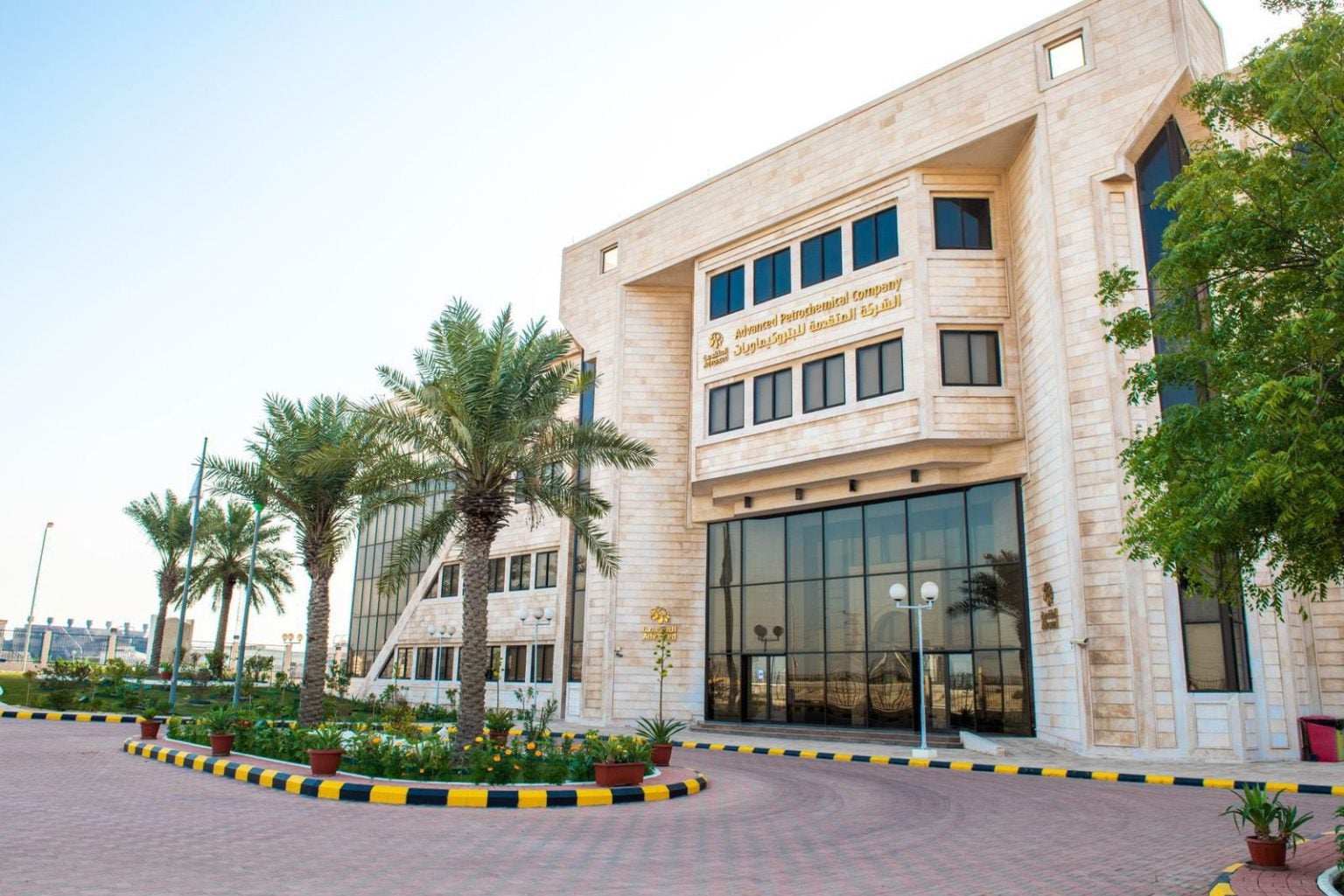 مقر شركة المتقدمة للبتروكيماويات