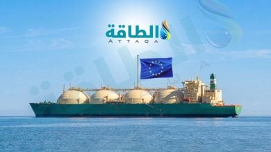 Photo of واردات أوروبا من الغاز المسال ترتفع 11%.. وتركيا تتصدر قائمة المستوردين