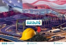 Photo of صادرات الفحم الأميركية تسجل أول انخفاض منذ 4 سنوات.. ما دور الصين؟