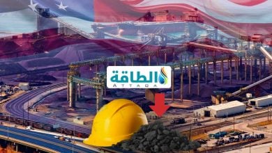 Photo of صادرات الفحم الأميركية تسجل أول انخفاض منذ 4 سنوات.. ما دور الصين؟