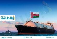 Photo of صادرات سلطنة عمان من الغاز المسال ترتفع 6%.. وهذه شحنات ما بعد الحرب