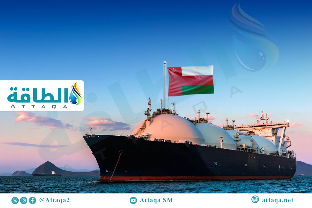 صادرات سلطنة عمان من الغاز المسال