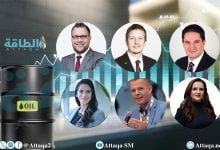 Photo of توقعات أسعار النفط قبل اللحظة الحاسمة من الحرب.. 6 خبراء يتحدثون