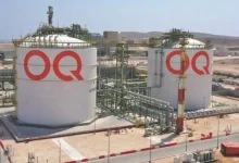 Photo of أرباح أوكيو العمانية في 2025 تتجاوز 1.6 مليار دولار