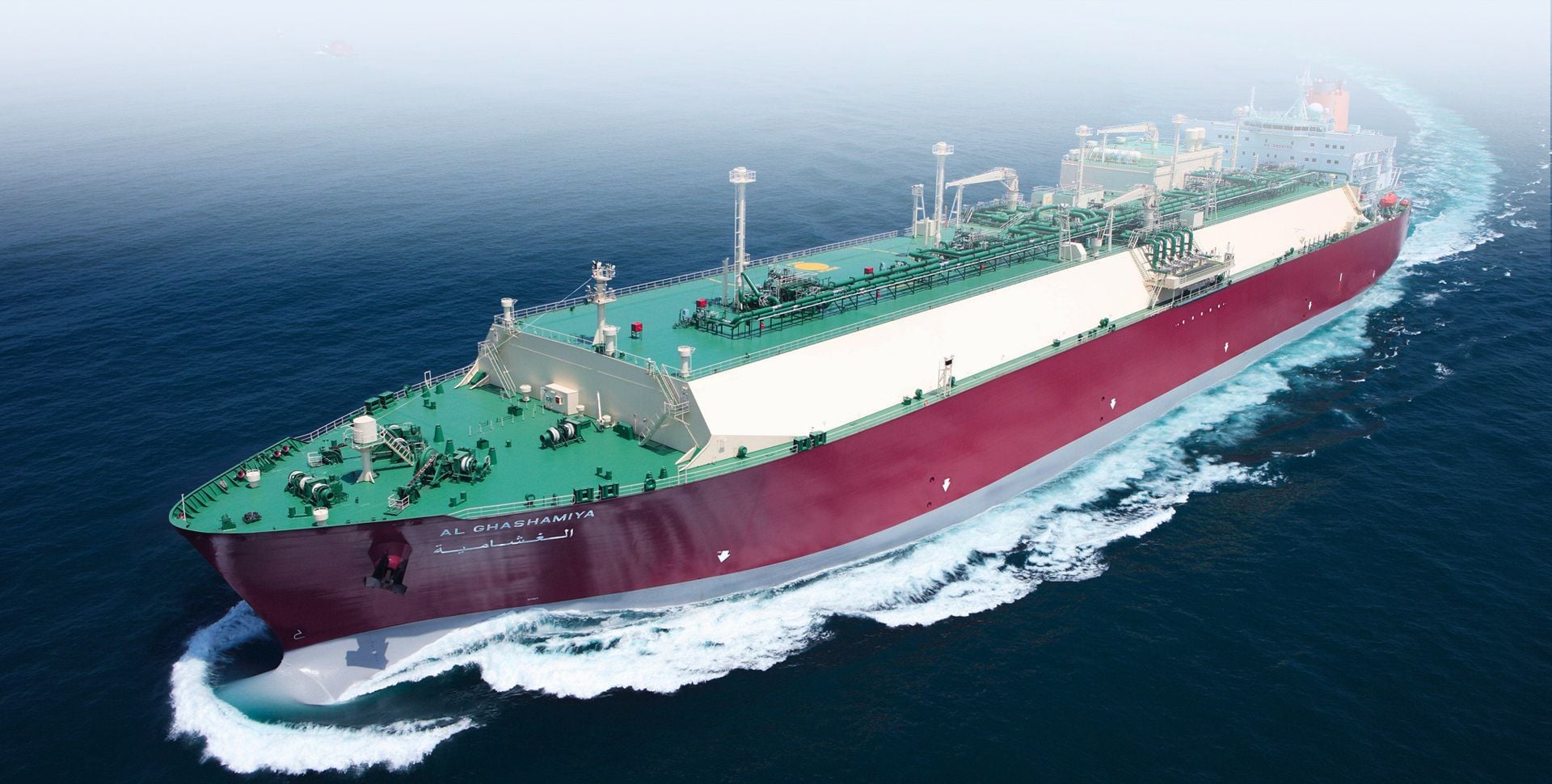 سفينة الغاز المسال الغشامية