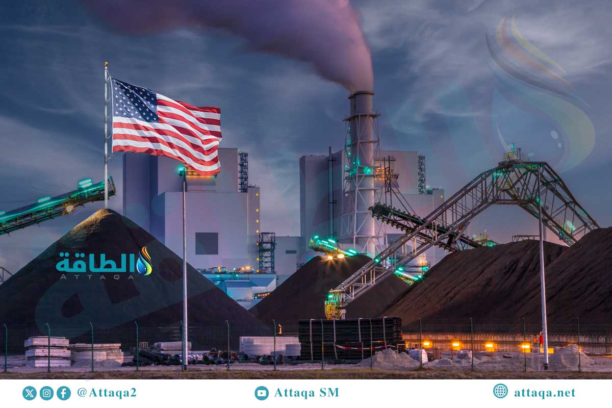 محطات توليد الكهرباء بالفحم في أميركا