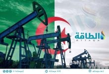 Photo of صادرات الجزائر من النفط تنخفض 6%.. وهؤلاء أكبر المستوردين