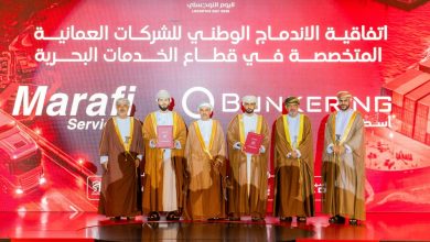 Photo of تزويد السفن بالوقود في سلطنة عمان يشهد صفقة اندماج