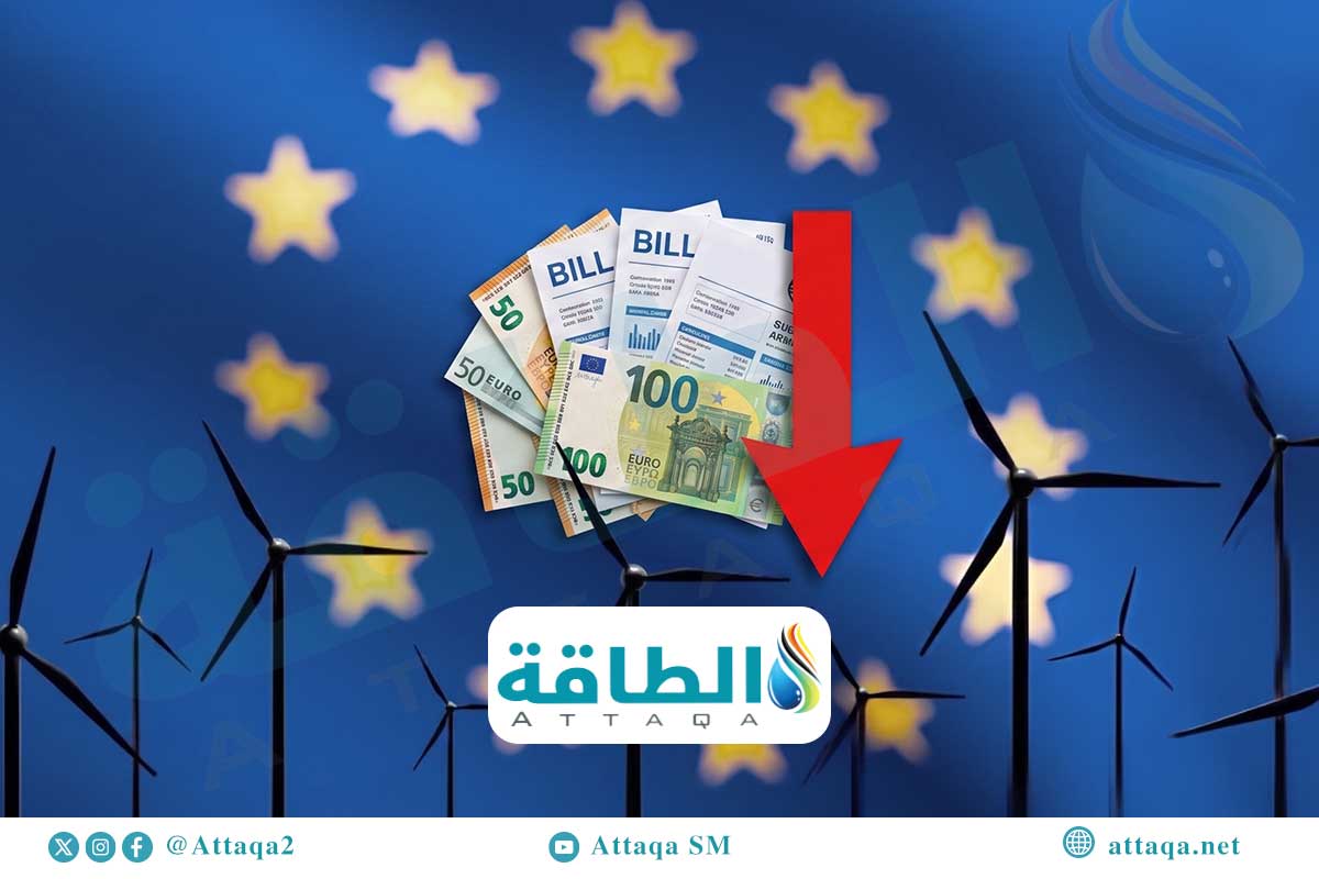 الطاقة النظيفة في الاتحاد الأوروبي