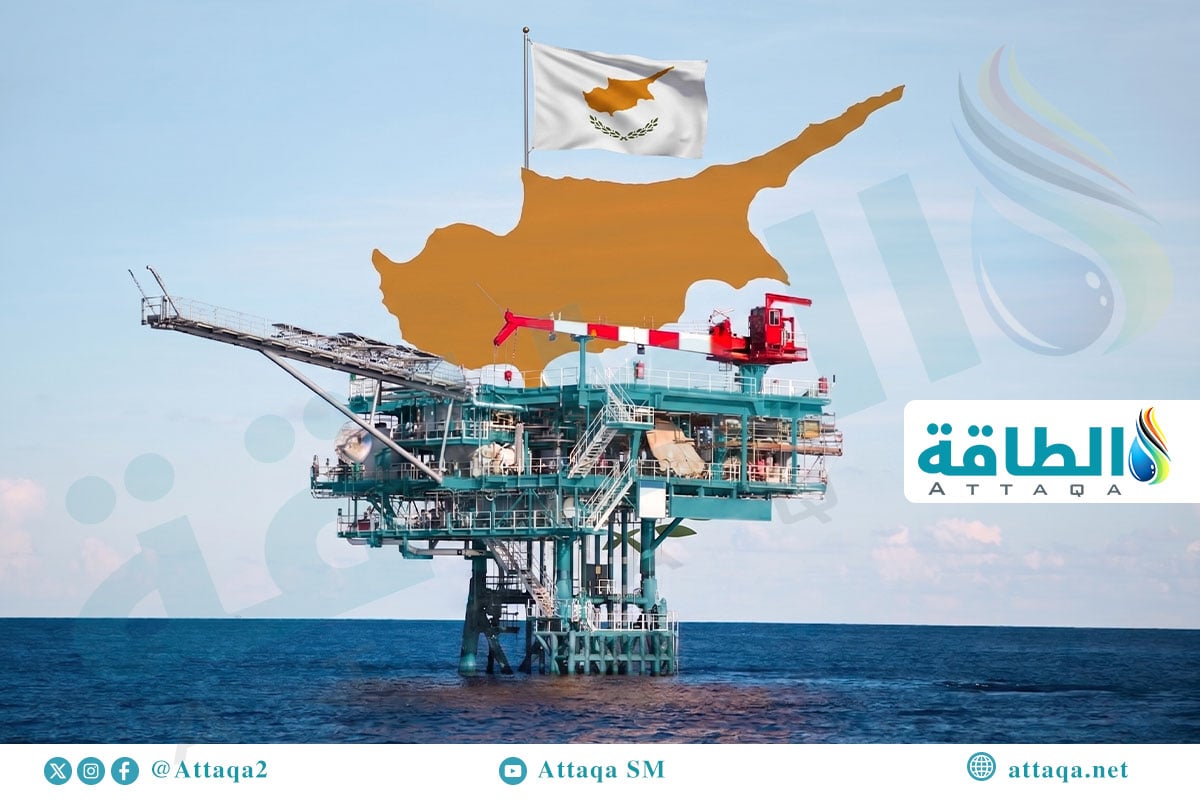 إنتاج الغاز في قبرص قد يتجاوز 10 مليارات متر مكعب.. لماذا يحتاج إلى مصر؟ - الطاقة