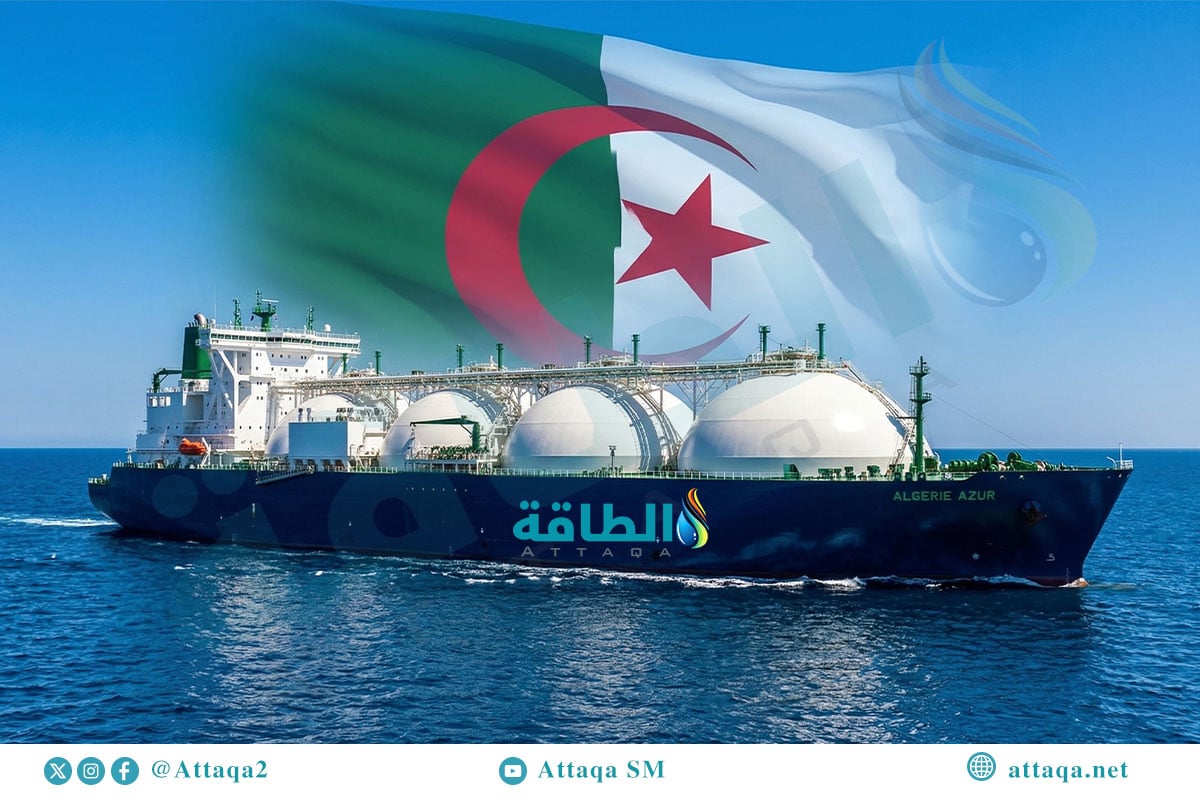 صادرات الغاز المسال الجزائري