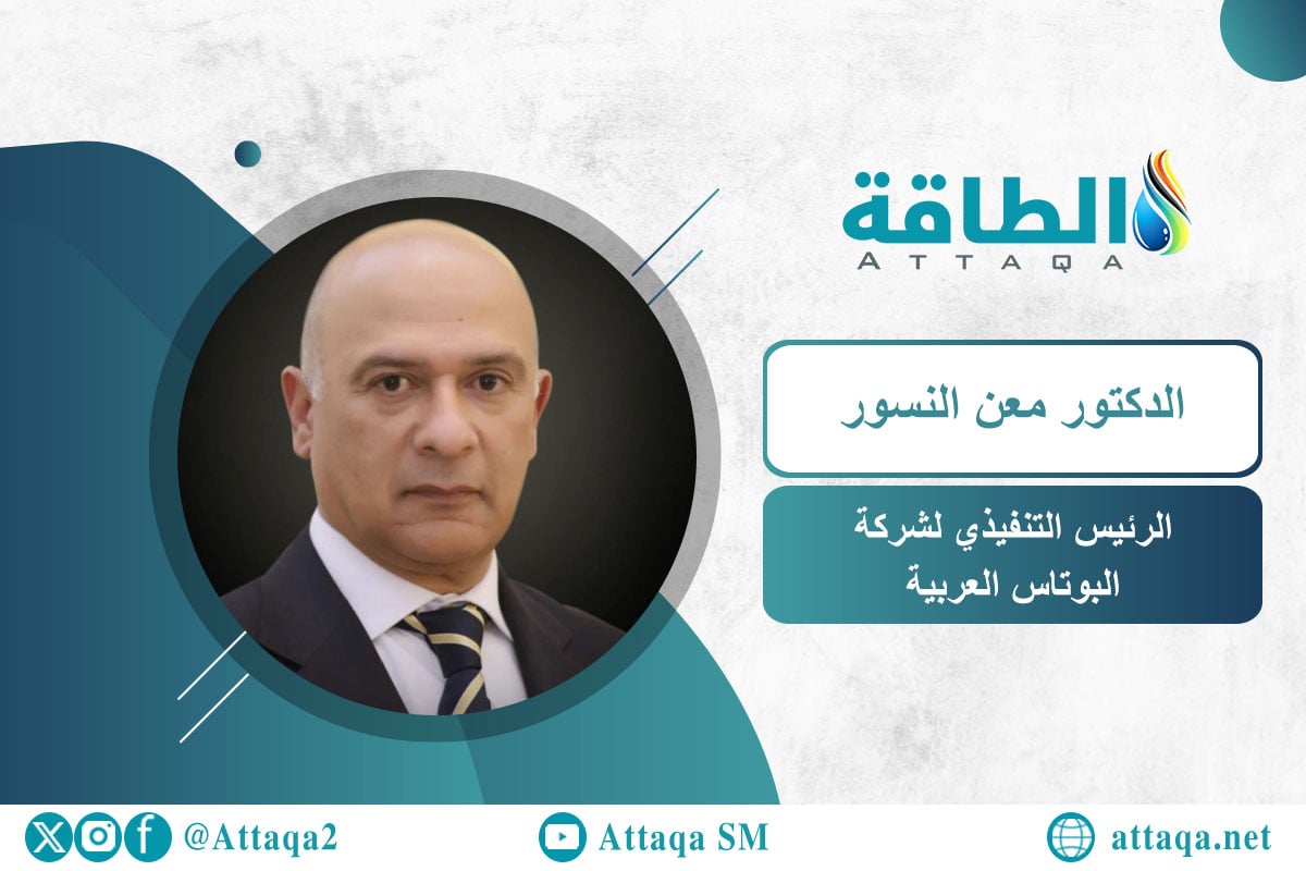 الدكتور معن النسور