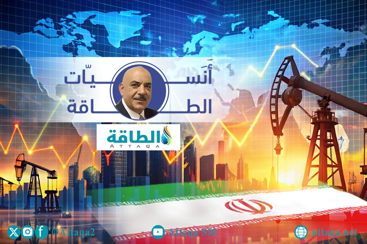 أسعار النفط وحرب إيران