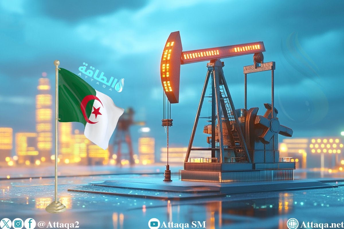 مناقصة التنقيب عن النفط والغاز في الجزائر