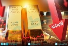 Photo of أسعار الذهب تنخفض 26 دولارًا وتتجه لتسجيل خسائر أسبوعية