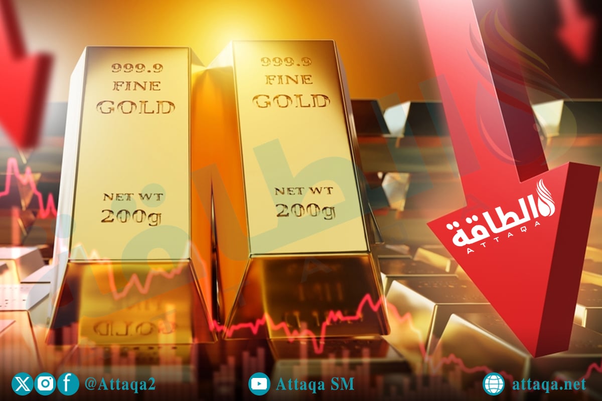 أسعار الذهب تنخفض 26 دولارًا وتتجه لتسجيل خسائر أسبوعية - الطاقة