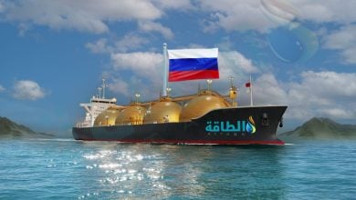 Photo of صادرات روسيا من الغاز المسال ترتفع 8% مع ترقب الحظر الأوروبي