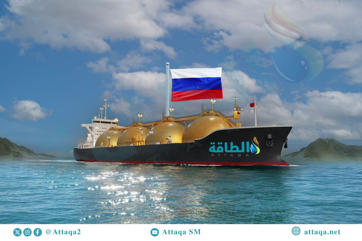 صادرات روسيا من الغاز المسال