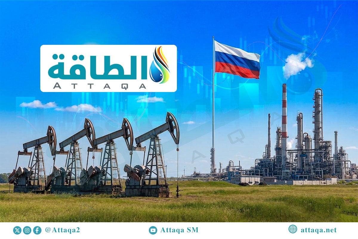 عائدات صادرات الطاقة الروسية