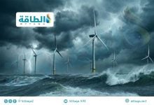 Photo of طفرة طاقة الرياح البحرية في أوروبا تواجه تهديدًا (تقرير)