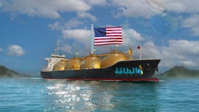Photo of صادرات الغاز المسال الأميركية تكسر الأرقام القياسية.. ومصر ترفع وارداتها 200%