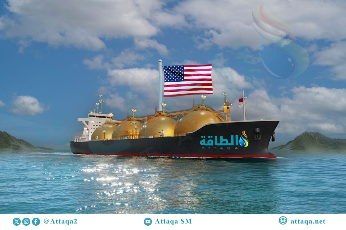 صادرات الغاز المسال الأميركية في الربع الأول من 2026