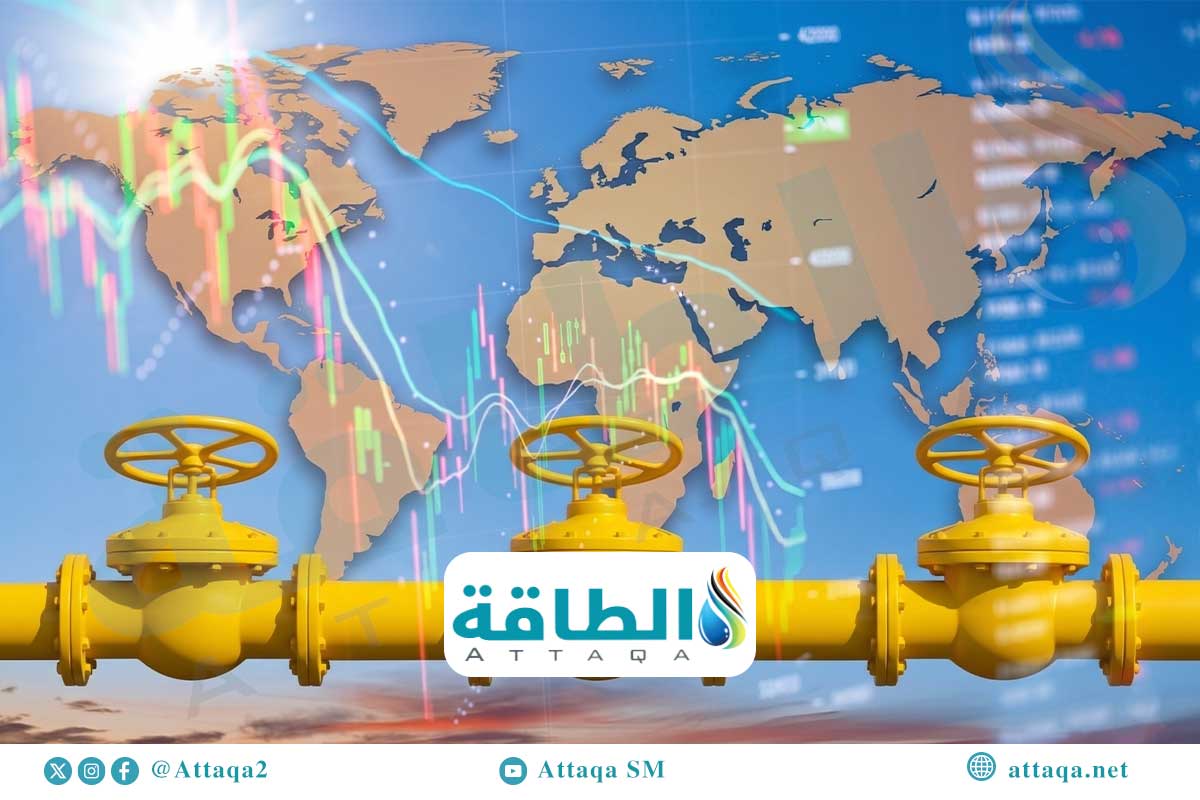 وكالة الطاقة الدولية: أسواق الغاز المسال تفقد 120 مليار متر مكعب بسبب حرب إيران - الطاقة