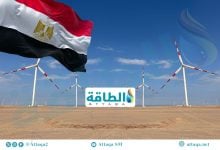 Photo of سعة طاقة الرياح في مصر على أعتاب طفرة.. 10 غيغاواط قيد التطوير (تقرير)