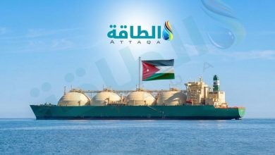 Photo of واردات الأردن من الغاز المسال تنخفض 15%.. وظهور مورّد لأول مرة