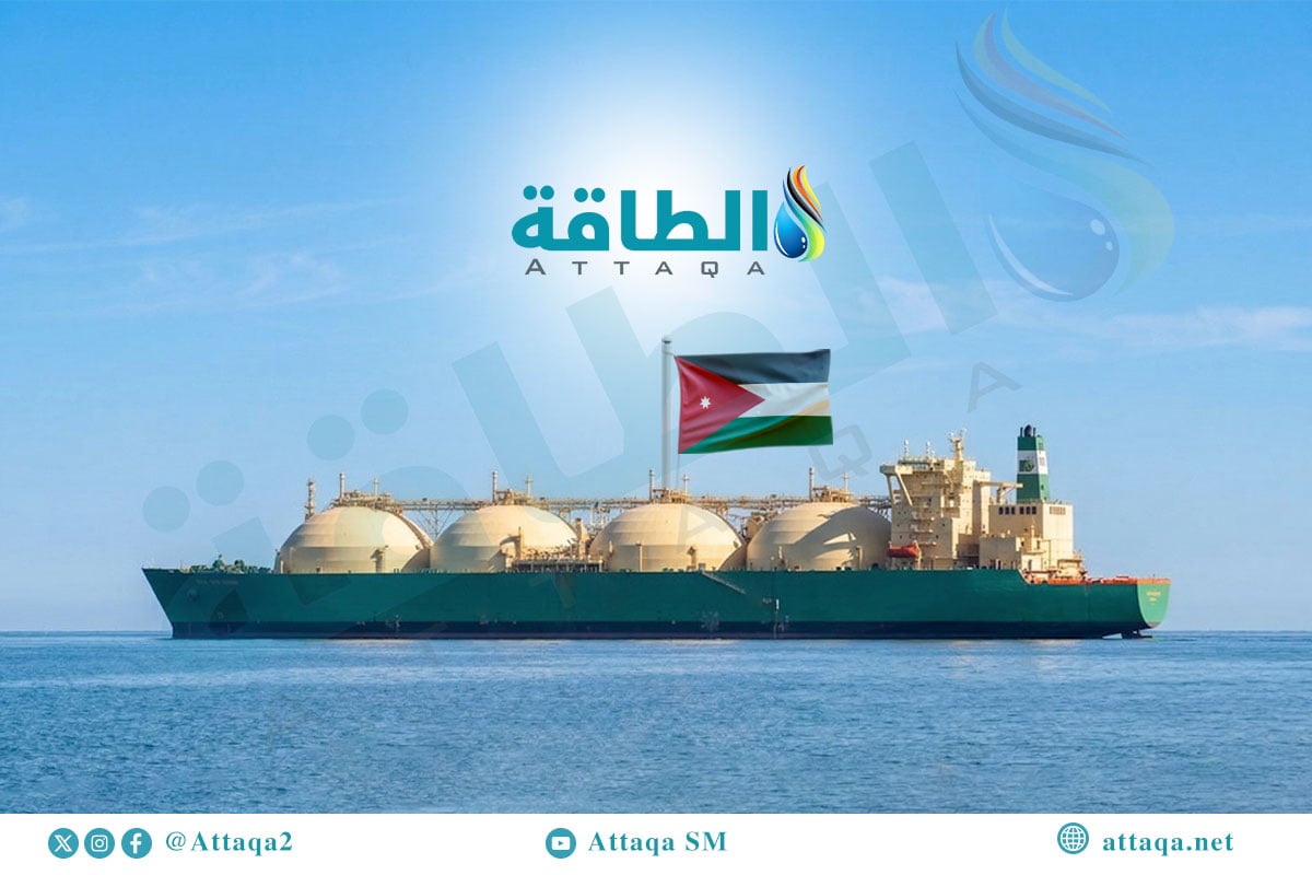 واردات الأردن من الغاز المسال